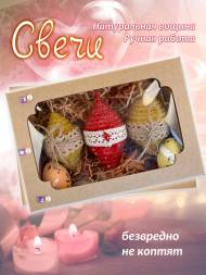 3 Пасхальные свечи в форме яйца в подарочной коробке